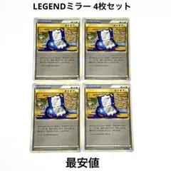 2026年最新】シリーズ：LEGEND ポケモンカードゲームの人気アイテム