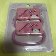 ぼんぼんりぼん　 ヘアゴムセット 2個入り　2016年　ピンク入手困難品サンリオ