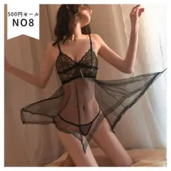 【500円セール！No8】セクシーランジェリー ベビードール 紐Tショーツ付き黒