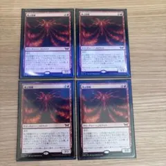 2025年最新】叫ぶ宿敵の人気アイテム - メルカリ