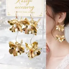 ブライダル　ゴールドフラワーブーケ　2連揺れる　ピアス　イヤリング