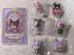 くろみ フィギュアセット カプセルトイ