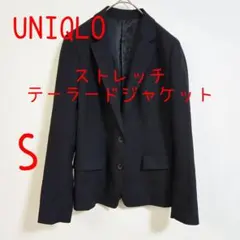 UNIQLO ユニクロ ストレッチテーラードジャケット S 黒 ブラック