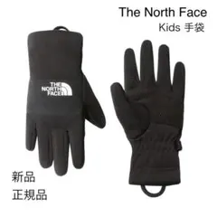 新品 ノースフェイス Kids グローブ 手袋 Sサイズ ブラック
