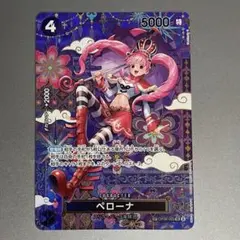 2026年最新】ペローナ SPの人気アイテム - メルカリ