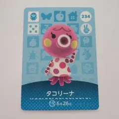 どうぶつの森 amiiboカード タコリーナ トレーディングカード 234