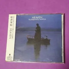 （ＣＤ）松井常松／ＨＥＡＶＥＮ　ハガキ付／ＢＯＯＷＹ／尾崎亜美／小原礼／山根麻衣