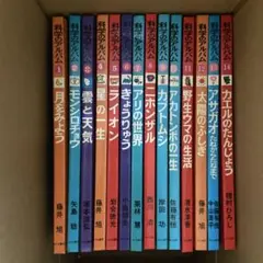 P*い様 発見的教授法による数学シリーズ 秋山仁 7冊セット - メルカリ