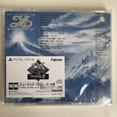 非売品 ミュージック・フロム・イースⅢ