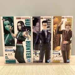 一番くじ HUNTER×HUNTER B賞イルミ D賞レオリオ F賞パリストン