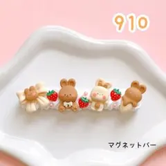 purin様 リクエスト 2点 まとめ商品