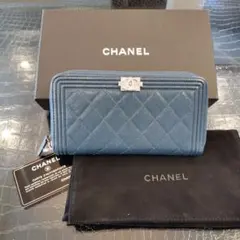 シャネル キャビアスキン ボーイシャネル 三つ折り財布 ターコイズ 