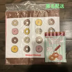 ⭐︎ミスタードーナツ福袋グッズ ミスド福袋グッズ2026年
