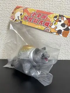 小夏屋 妖怪獣大戦 チャガラ フィギュア ソフビ - メルカリ