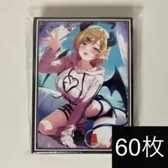 【癒月 ちょこ】スリーブ 紫 ホロライブホロカ hololive スタートデッキのサムネイル