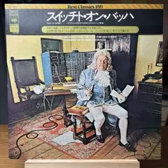SWITCHED ON BACH」（CD）WENDY CARLOS - メルカリ