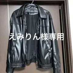 ZARA フェイクレザージャケット