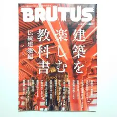 Item thumbnail for item b57ccb2f-ca87-4c74-923e-e75ffe11932e