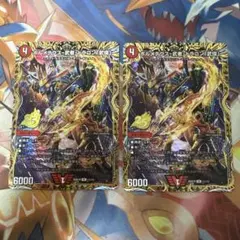 ボルメテウス・武者・ドラゴン「武偉」 シク シークレット ドキドキ