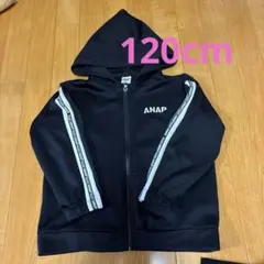 アナップ　ジャージ　上のみ