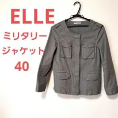 【美品】ELLE ミリタリージャケット　サイズ L 40のサムネイル