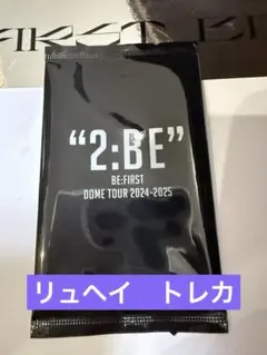 love-aiko様 リクエスト 2点 まとめ商品