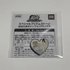 プリティーリズム　缶バッジ　かりん　50点　シンフォニア プリティーリズム 缶バッジ かりん 50点 シンフォニア - メルカリ