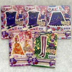 アイカツカード 紅林珠璃 サングリアロッサ まとめ売り