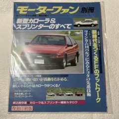 Item thumbnail for item 72d340ce-47e3-4d76-9926-c0e6b82c3cd3