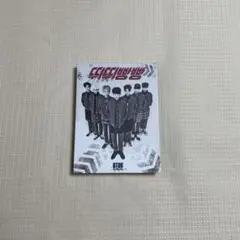 BTOB CD ティティパンパン 뛰뛰빵빵のサムネイル