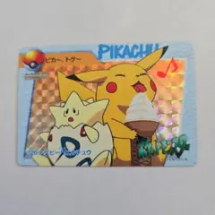ポケモン アニメコレクション　ピカチュウ トゲピー MOVE 4 ポケモン アニメコレクション ピカチュウ トゲピー MOVE 4 - メルカリ
