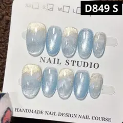 現品ネイルチップ　ショートオーバル　ぼかしマグネットフラッシュうるツヤニュアンス