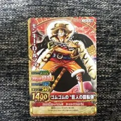 2026年最新】ワンピースベリーマッチの人気アイテム - メルカリ