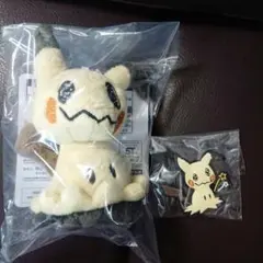 ミミッキュ　ぬいぐるみマスコット