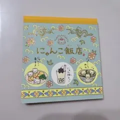 2026年最新】にゃんこ飯店の人気アイテム - メルカリ