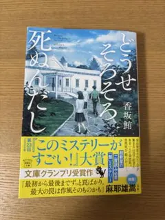 Item thumbnail for item f30fb3ff-6ff6-4007-93d1-994e00873cea