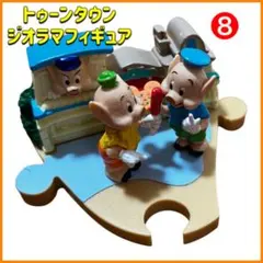 ローソン限定東京ディズニーランドトゥーンタウンジオラマフィギュア