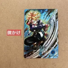 ドラゴンボールダイバーズSDV10-059GDR☆トランクス青年期パラレル