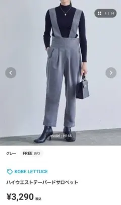 yuーri様 リクエスト 2点 まとめ商品