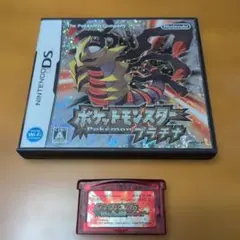 ポケットモンスター プラチナ ルビー　ニンテンドーDS ゲームボーイアドバンス