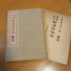 Item thumbnail for item 48f93f0e-6ab9-4436-b64f-236a5c7cc4de