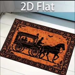 新品　馬車・馬柄　ユーモア　オレンジ　室内用マット・玄関マット　欧米風・セレブ柄