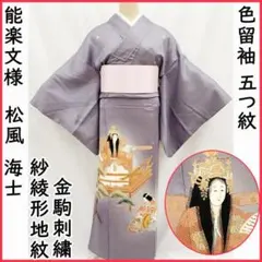 Item thumbnail for item df759243-7669-4cc3-8880-d79c1db4954c