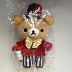 2025年最新】リラックマ サーカス ぬいぐるみの人気アイテム - メルカリ