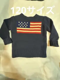 アメリカ国旗デザイン ニットセーター 120cm