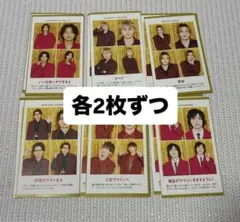TVガイド 推しの証明写真 Kis-My-Ft2 セット