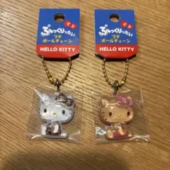 ぷっくりったいプチボールチェーン　！！2月14日までです！！