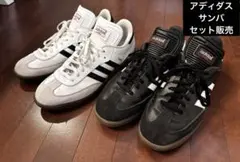アディダス Samba スニーカー ホワイト/ブラック　セット販売のサムネイル