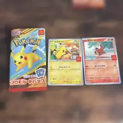 ポケモンカード マクドナルド リオル ピカチュウ プロモ - メルカリ