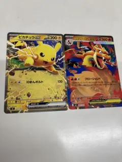 ピカチュウEX & メガリザードンY EX スタートデッキ100 ノーマル仕様